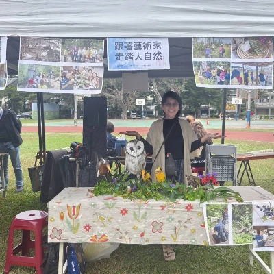 跟著藝術家走踏大自然